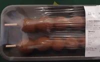 Schokotrauben Vollmilch