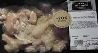 Émincé de poulet thym et romarin