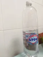 Gaseosa & you