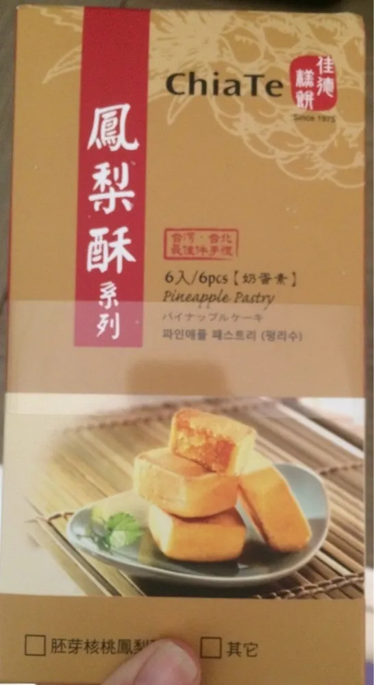 Pineapple pastry
