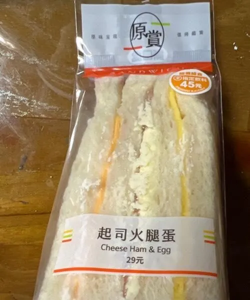 Cheese  Ham& Egg