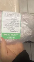 JAMÓN CAMPESTRE