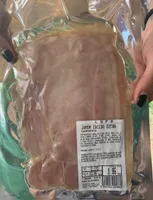 Jamon cocido extra campofrio