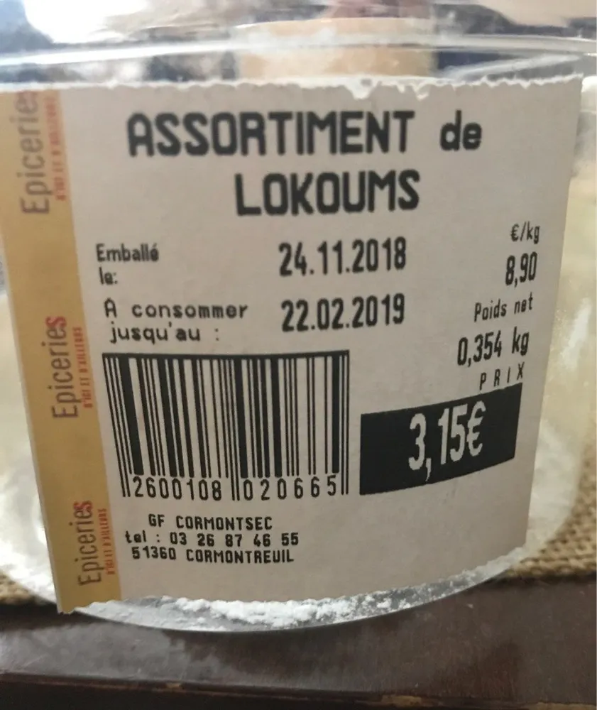 Lokoums