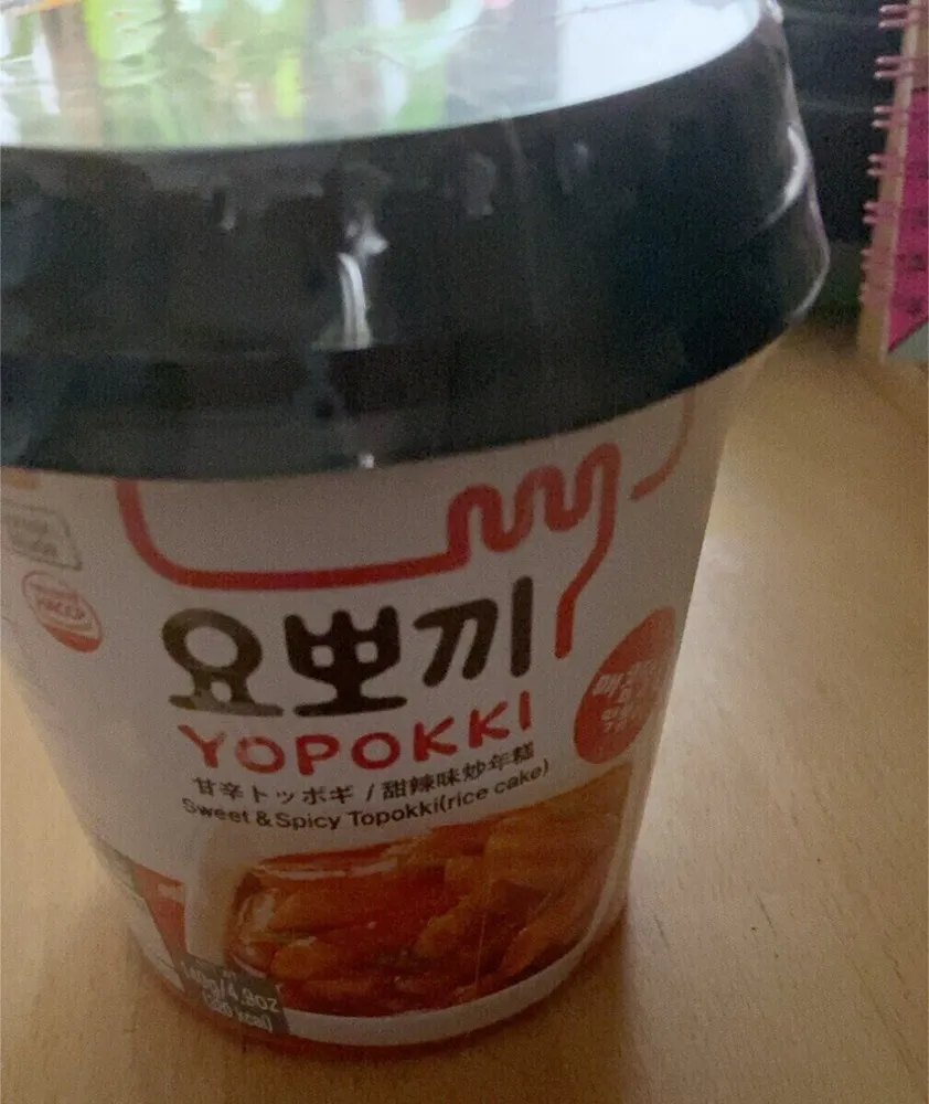 Yopokki