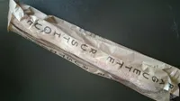 Baguette rustique