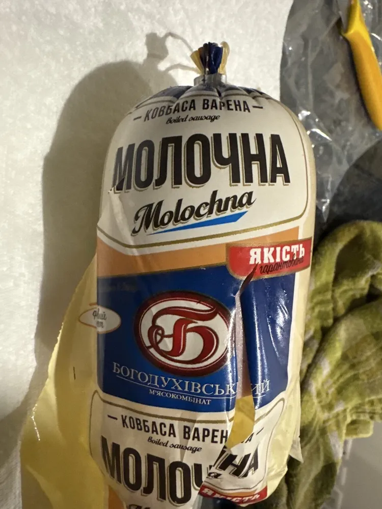 Sausage Made From Poultry, Pork, and Beef