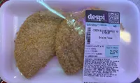 Cordon bleu de volaille a poeler
