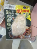 Thicc Chicken Bag