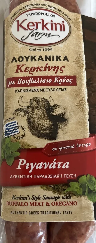 Sausages With Oregano