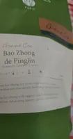 Thé vert grand cru Bao Zhong