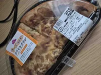 Teriyaki chicken pizza