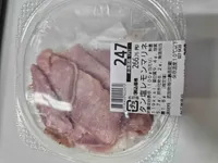 Tan salt lemon marinade
