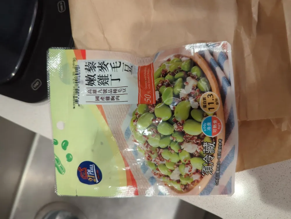 Quinoa And Edamame With Diced Chicken