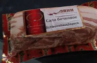 Schweinebauchspeck Сало