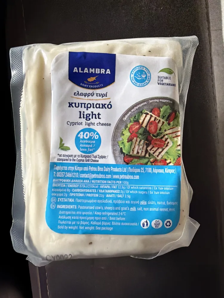 Cypriot Light Cheese