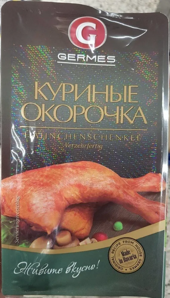 Kurinije Okorotschka
