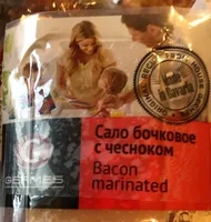 Bacon marinated