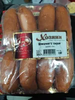 Spikatschki S Sirom