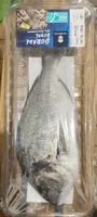Dorada