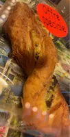 Torsade pepites de chocolat