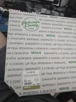 Піца Novus