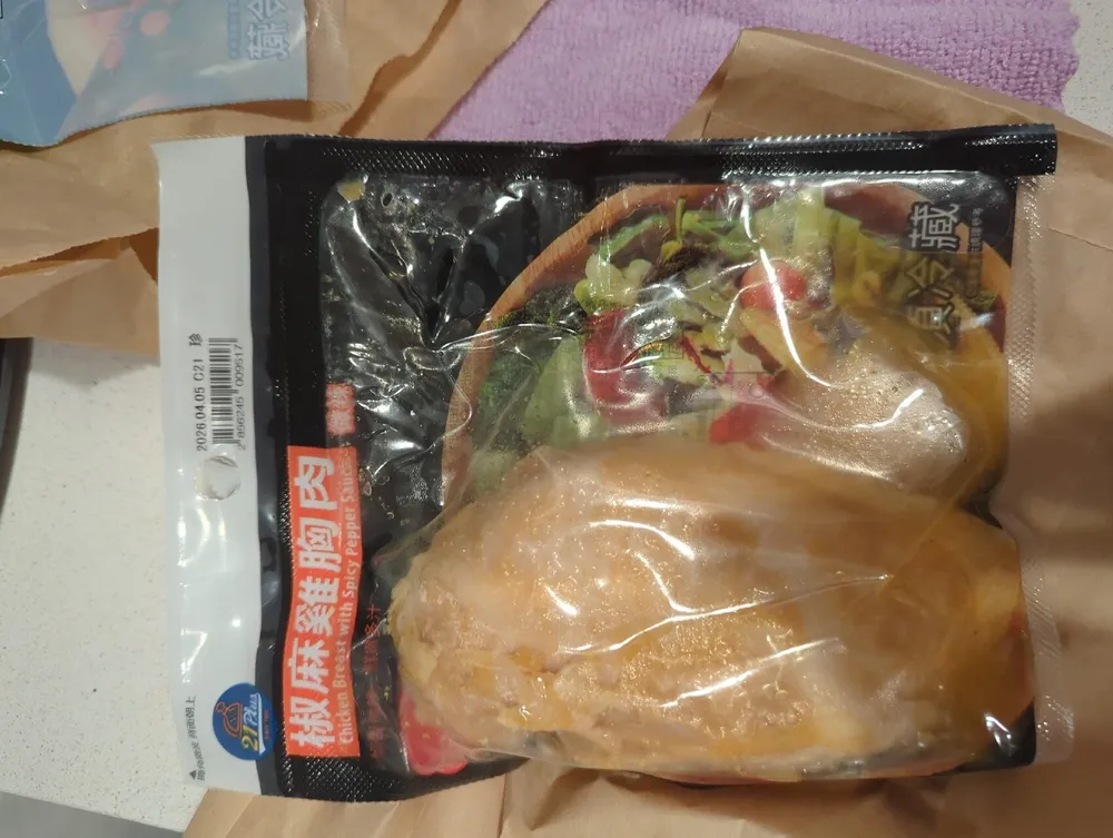 Chicken Spicy
