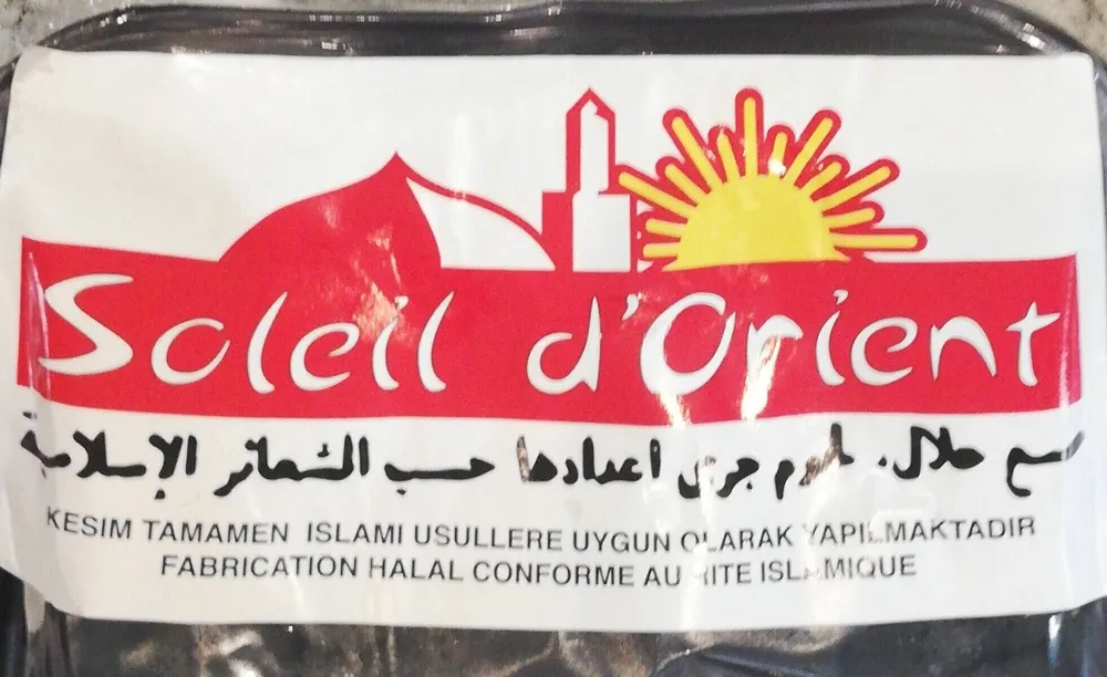 Saucisse FUMÉE À cuire bœuf halal s/at x2