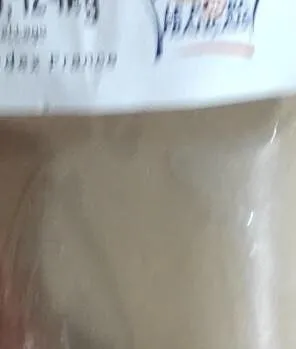 Chiffonnade de jambon sec VPF de montagne