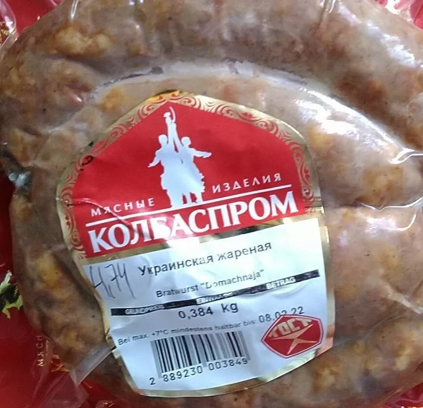 Wurst kolbasprom