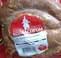 Wurst kolbasprom