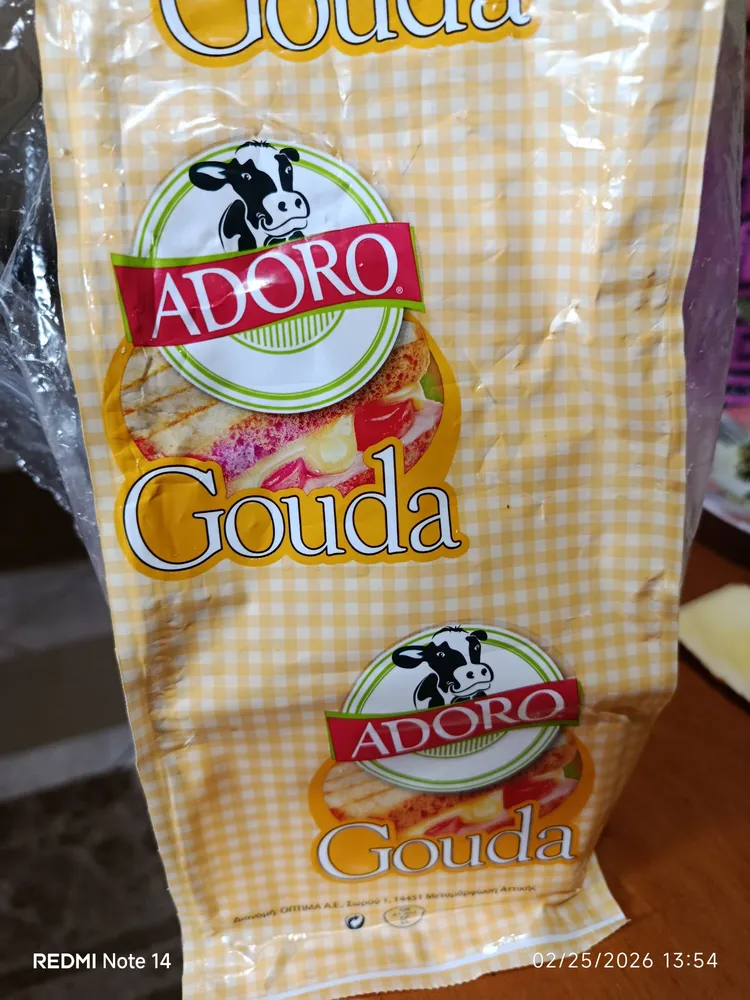 Gouda