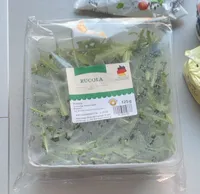 ALDI GEMÜSE SALAT Terra GmbH Rucula Klasse 1 Deutschland 125g 0.75€ 1kg 6.00€