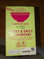Sweet & Spicy Tteokbokki