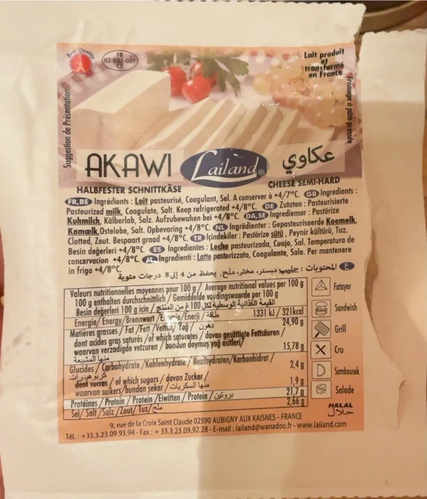 Akawi