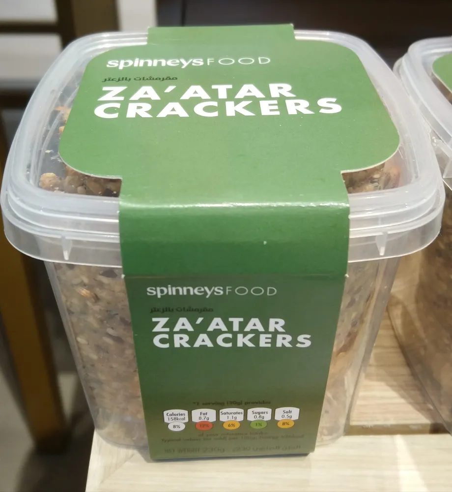 Za'atar Crackers