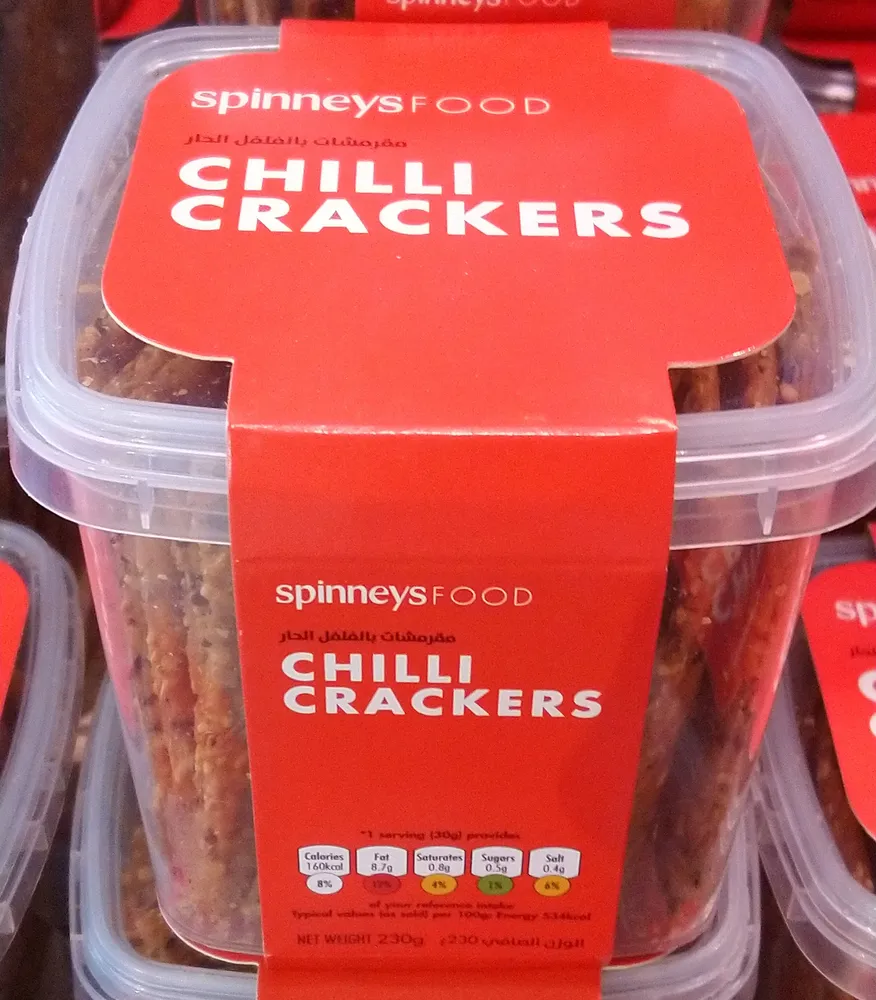 Arabic crackers chilli