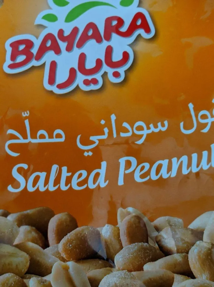 Bayara salted peanuts
