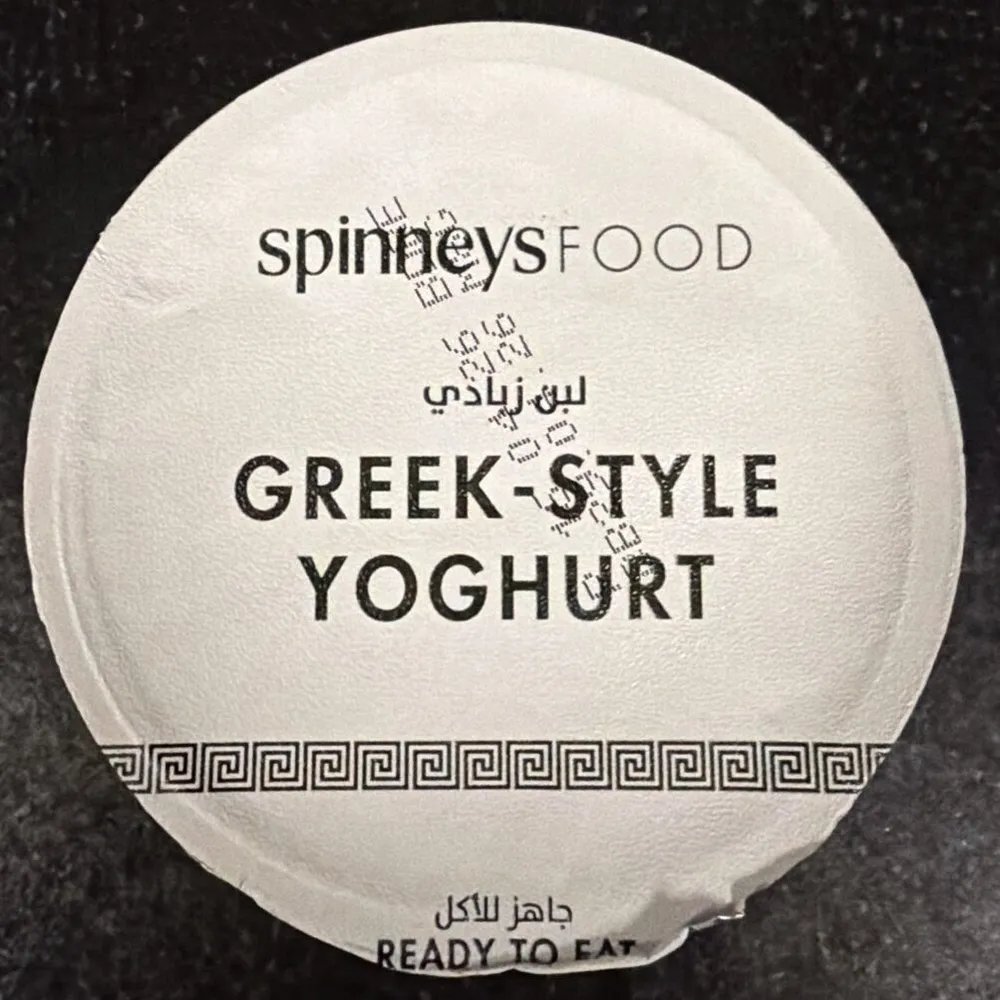 Honey Greek-style Yoghurt