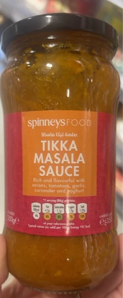 Tikka masala sauce
