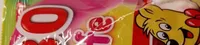 Haribo Happy Life