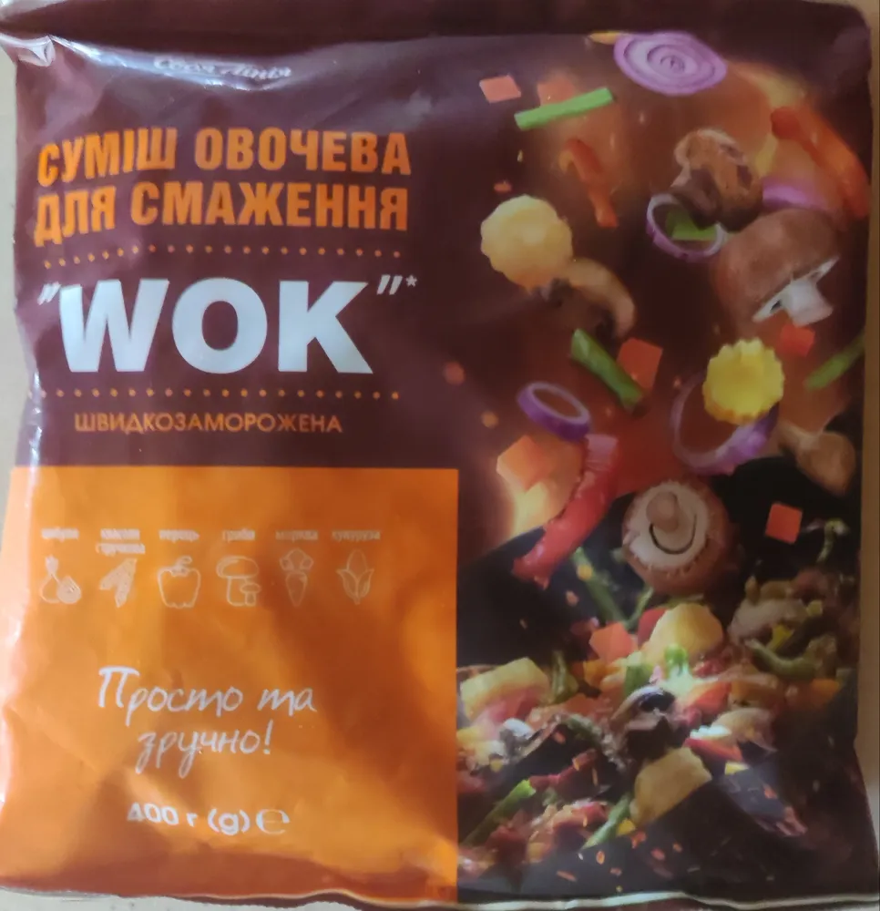 Суміш овочева для смаження "Wok", швидкозаморожена