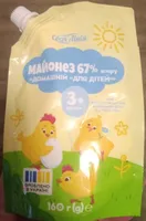 МАЙОНЕЗ 67% ЖИРУ «ДОМАШНІЙ» «ДЛЯ ДІТЕЙ»