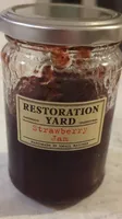 Strawberry Jam
