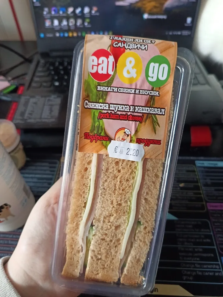 Сандвич Шунка И Кашкавал