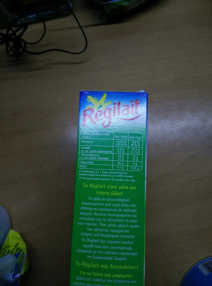 Regilait