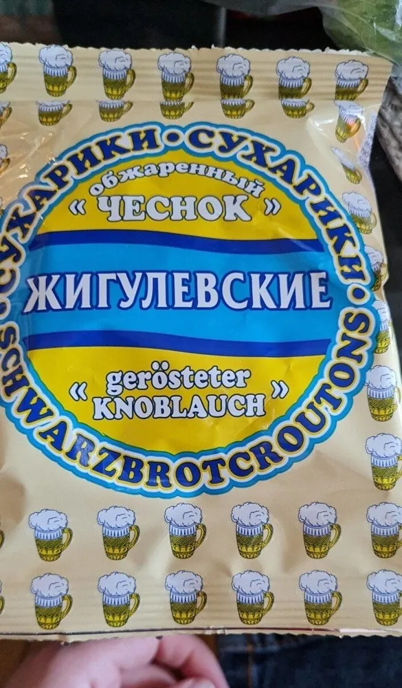 Schwarzbrotcroutons