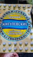 Schwarzbrotcroutons
