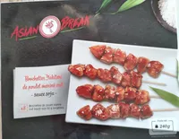 Brochettes yakitori de poulet mariné cuit sauce soja