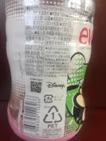 Natural mineral water
